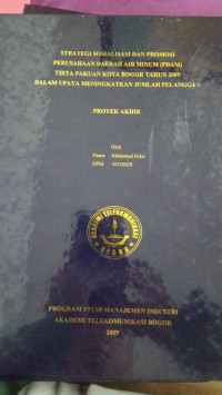 Image of TUGAS AKHIR : STRATEGI SOSIALISASI DAN PROMOSI PERUSAHAAN DAERAH AIR MINUM (PDAM) TIRTA PAKUAN KOTA BOGOR TAHUN 2009 DALAM UPAYA MENINGKATAKN JUMLAH PELANGGAN