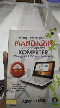 Image of Menguasai Huruf Mandarin denagn Aplikasi Komputer